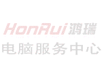 电脑维修判断过程中应注意的问题